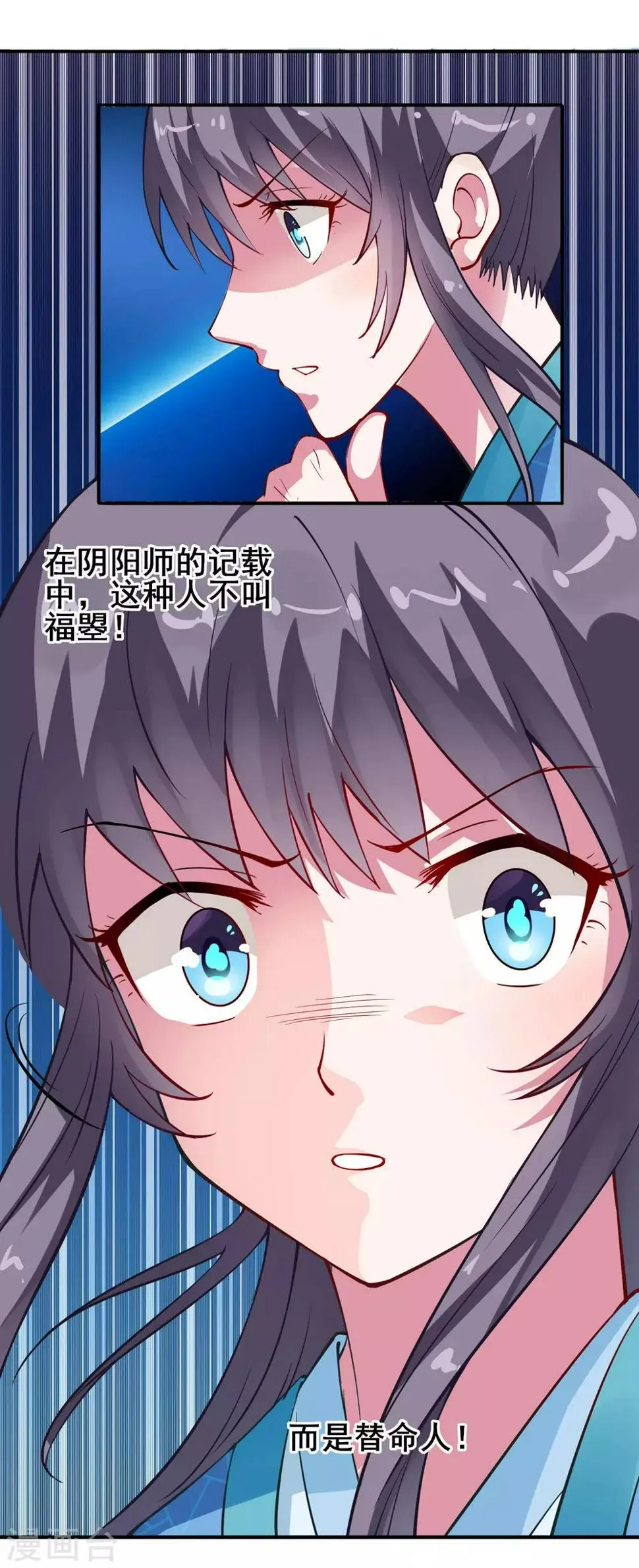 预告 第13页