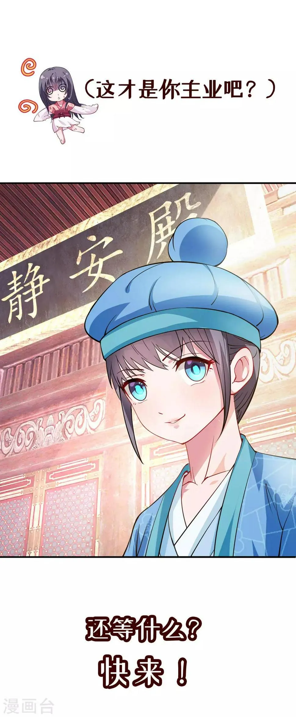 预告 第15页