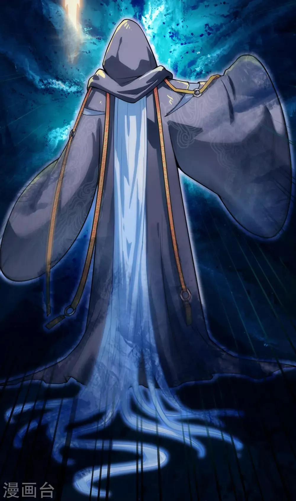 第1话 悲催阴阳师 第29页