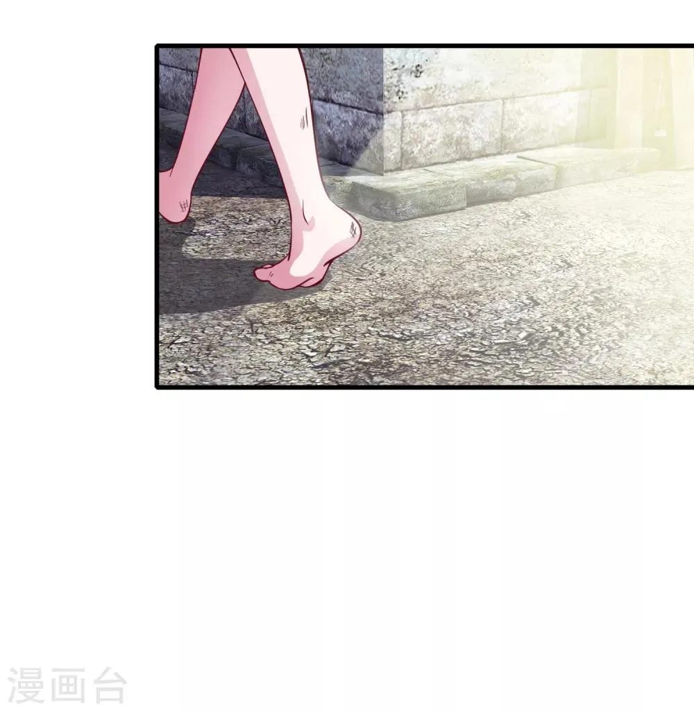 第3话 抓小偷 第16页