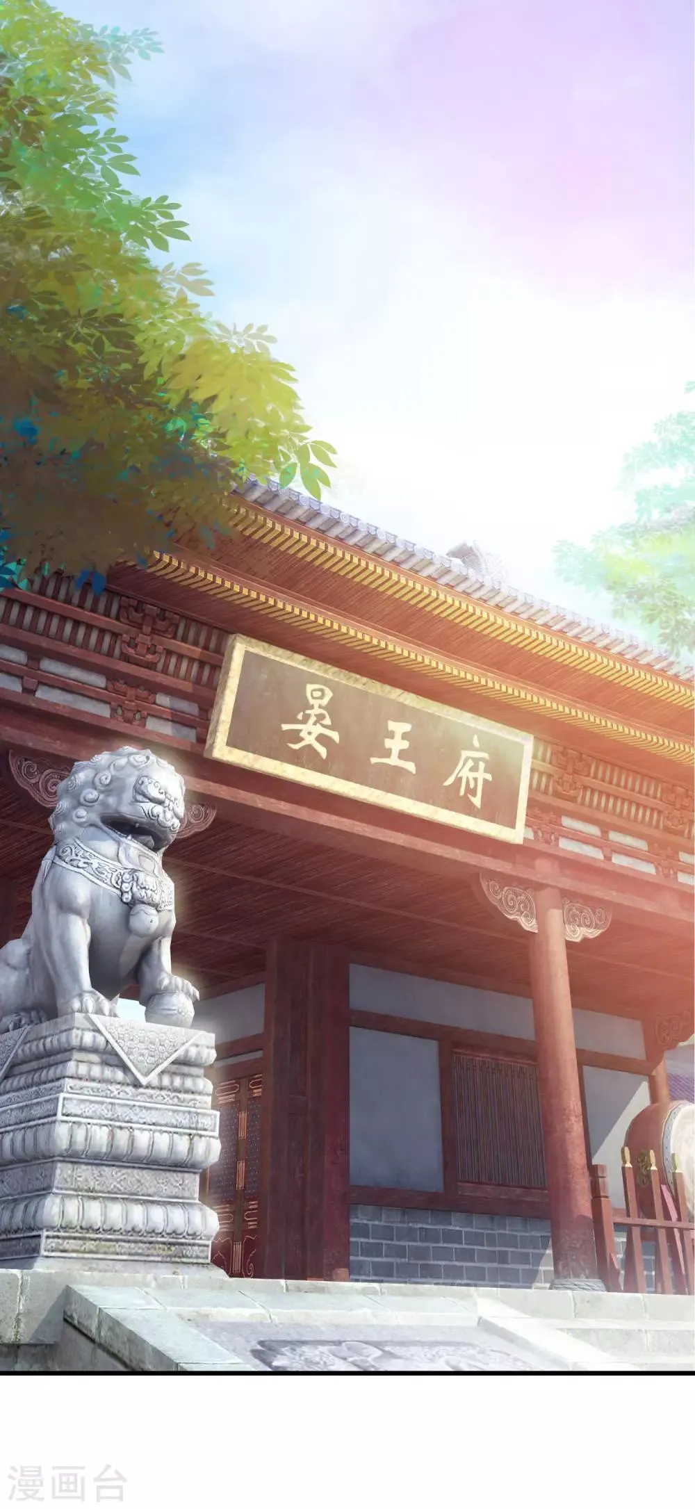 第4话 应召男家丁 第28页