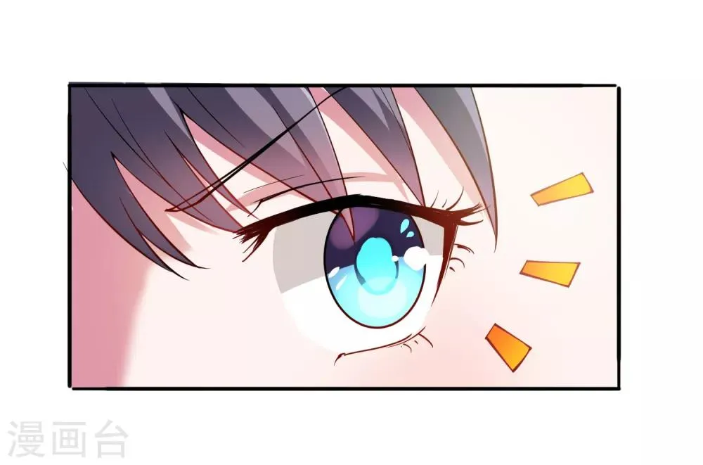 第6话 机会来了 第17页