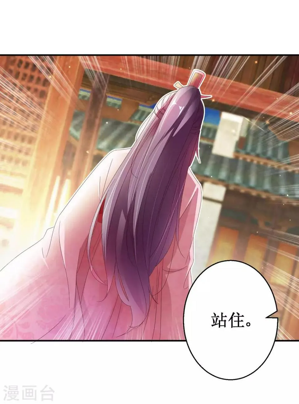 第51话 事后诡异 第27页