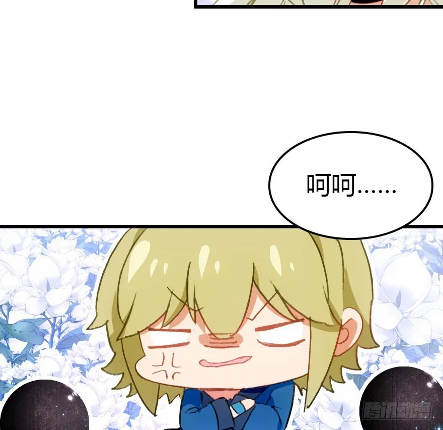 仪式感很重要 第14页