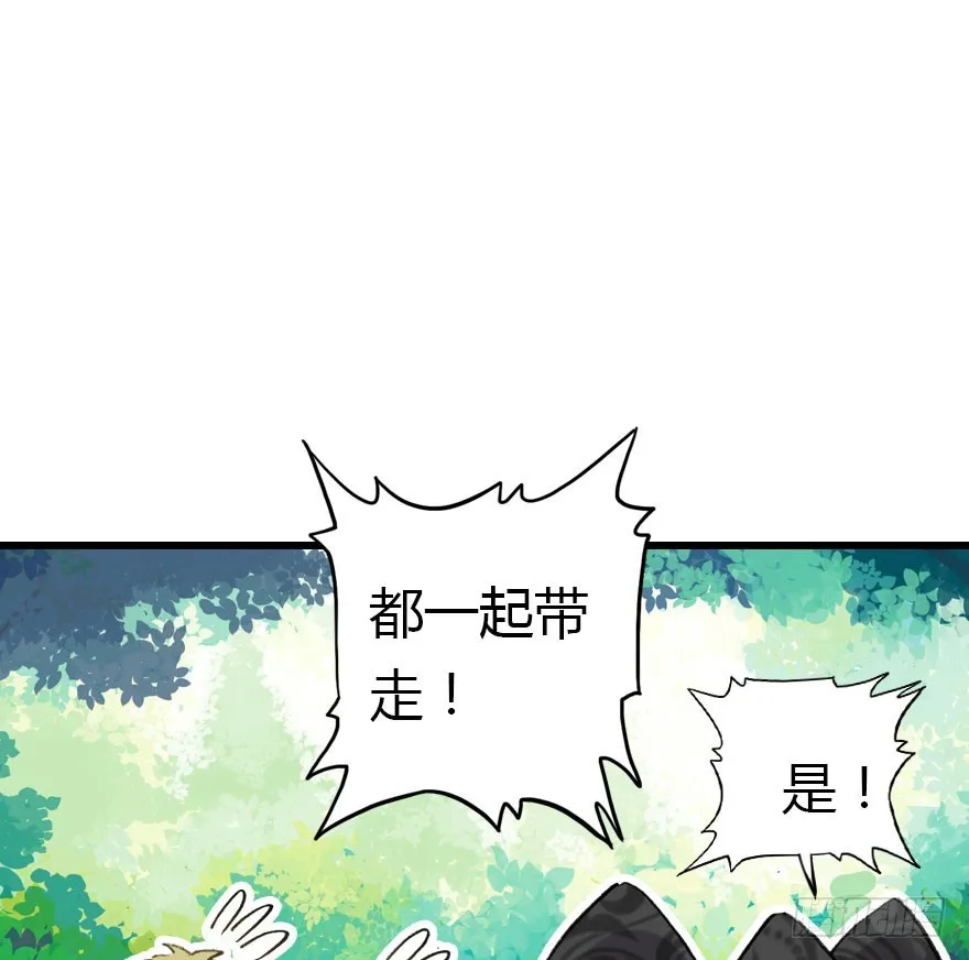 两个必须跑一个 第70页