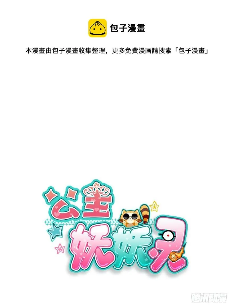 吻 第1页