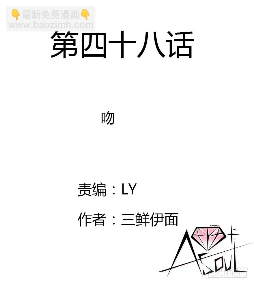 吻 第2页