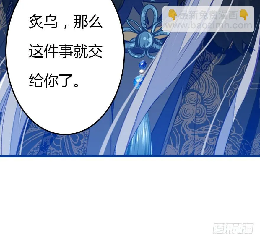 吻 第5页