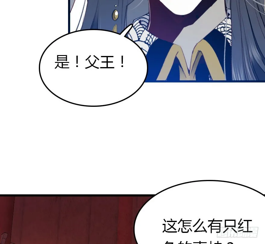 吻 第7页