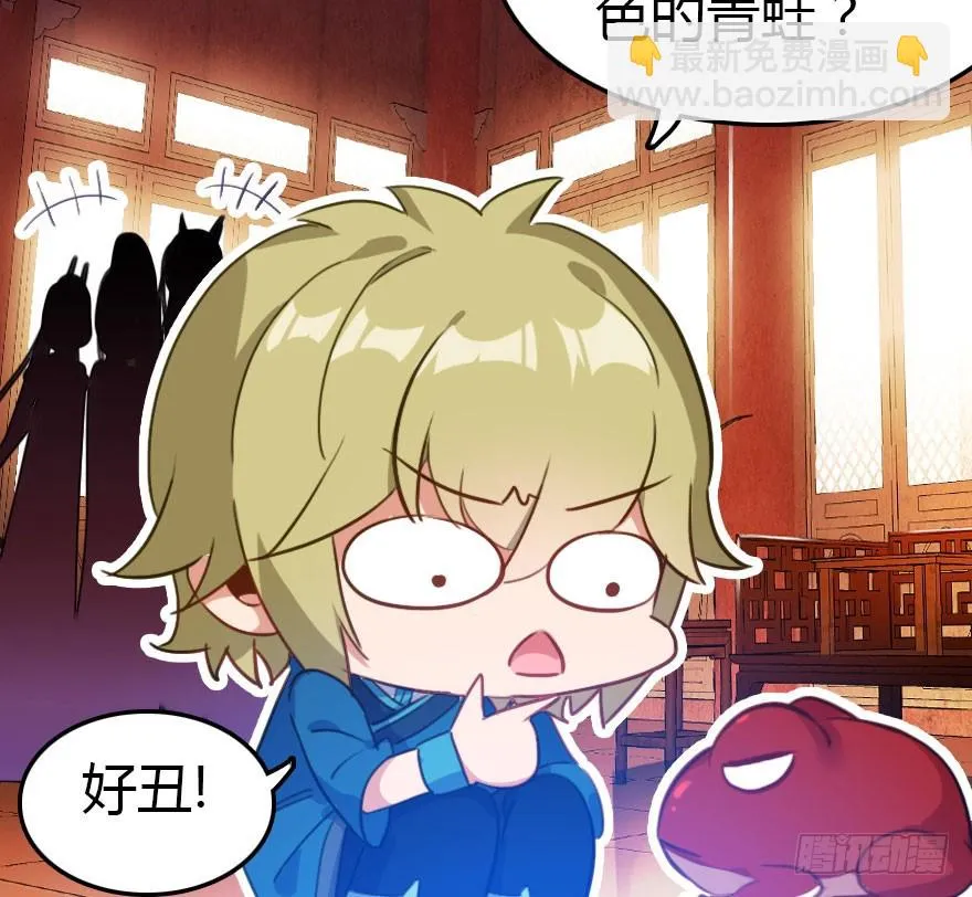 吻 第8页
