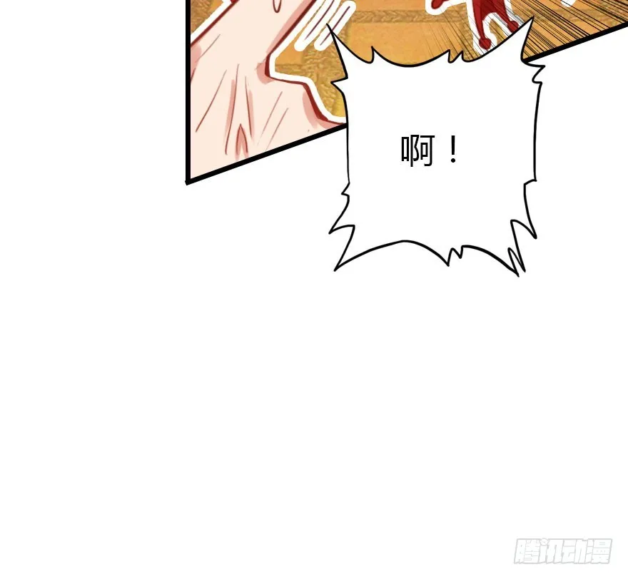 吻 第11页