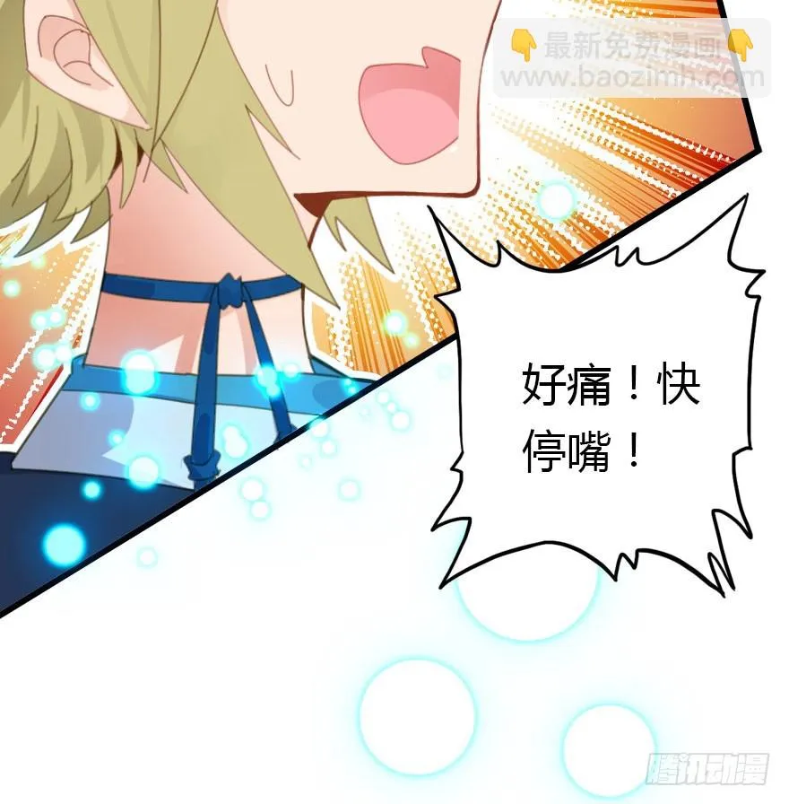 吻 第13页