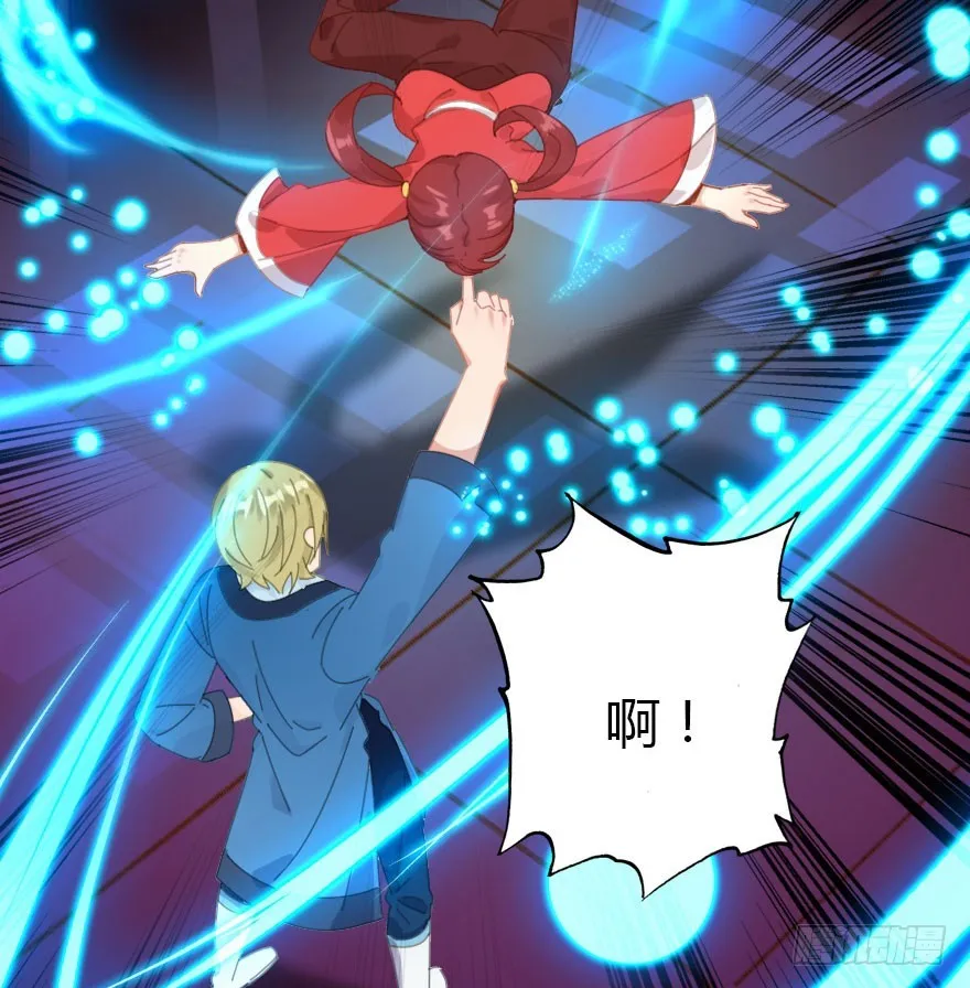吻 第17页