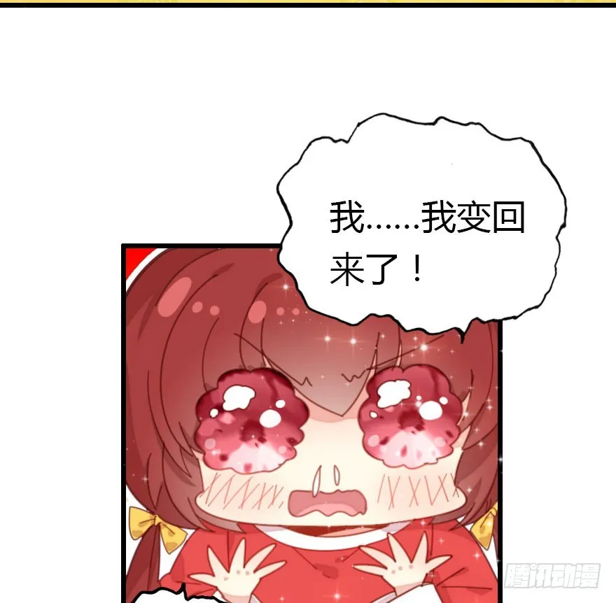吻 第25页