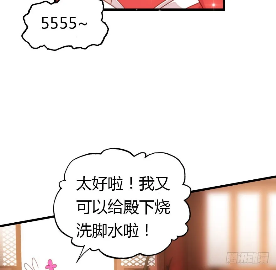 吻 第26页
