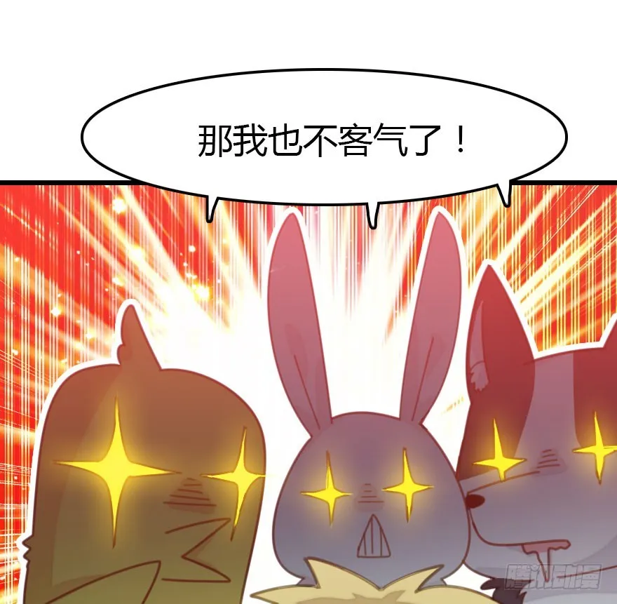 吻 第28页