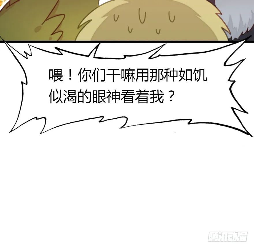 吻 第29页