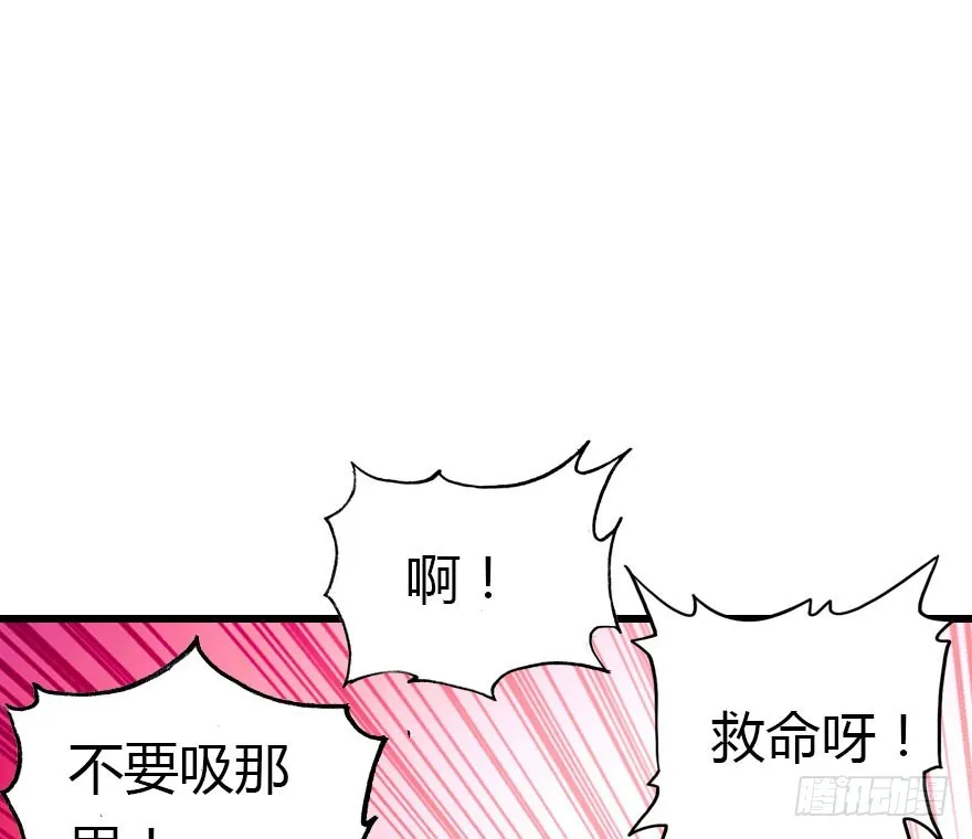 吻 第30页