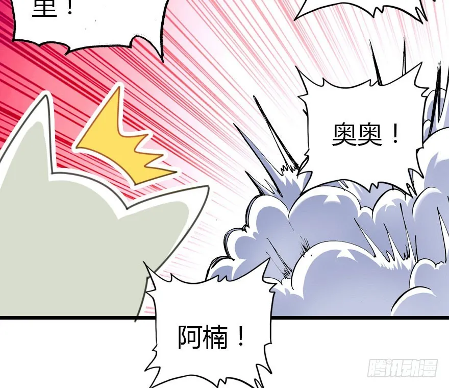 吻 第31页