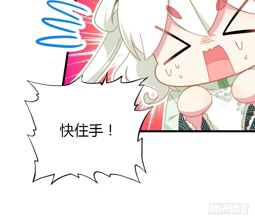 吻 第33页