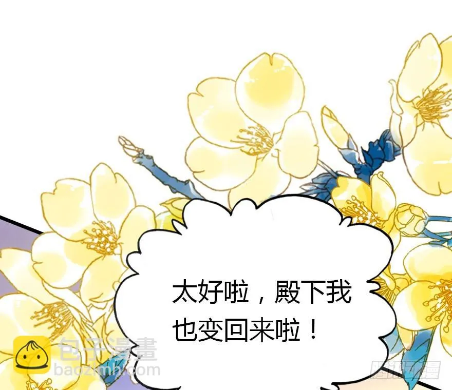吻 第34页