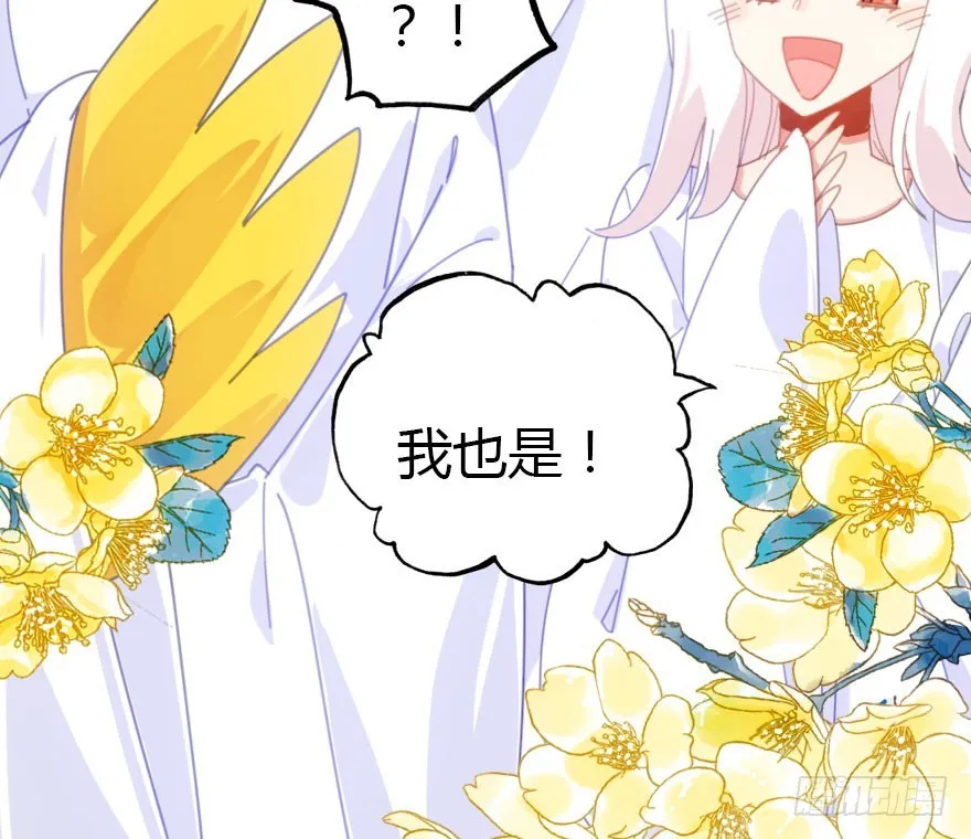吻 第36页