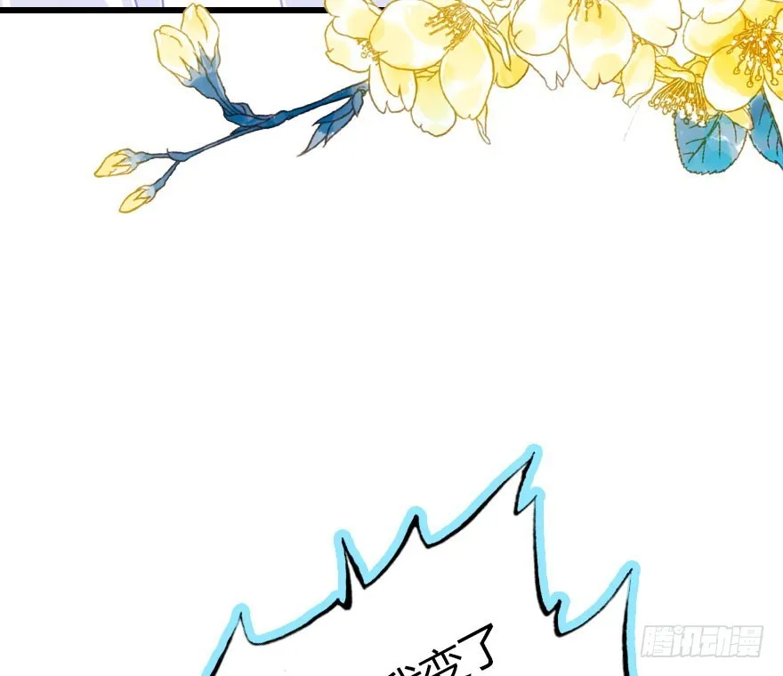 吻 第37页