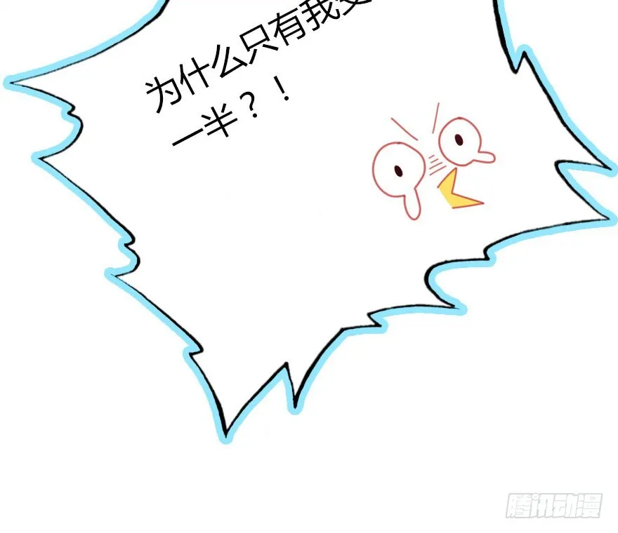 吻 第38页