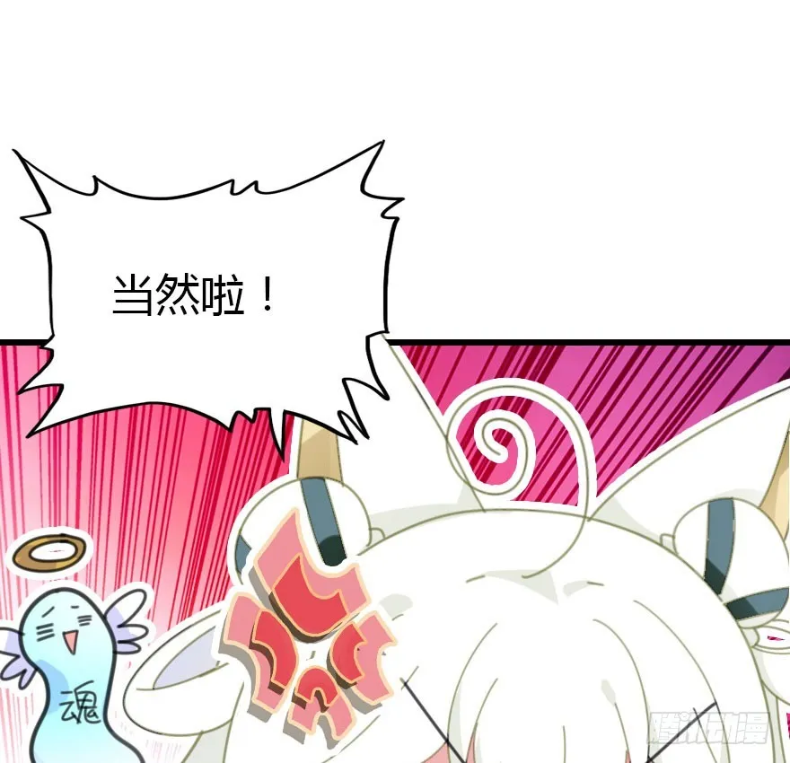 吻 第39页