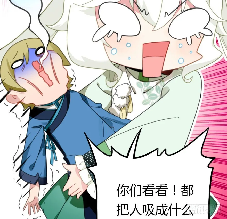 吻 第40页
