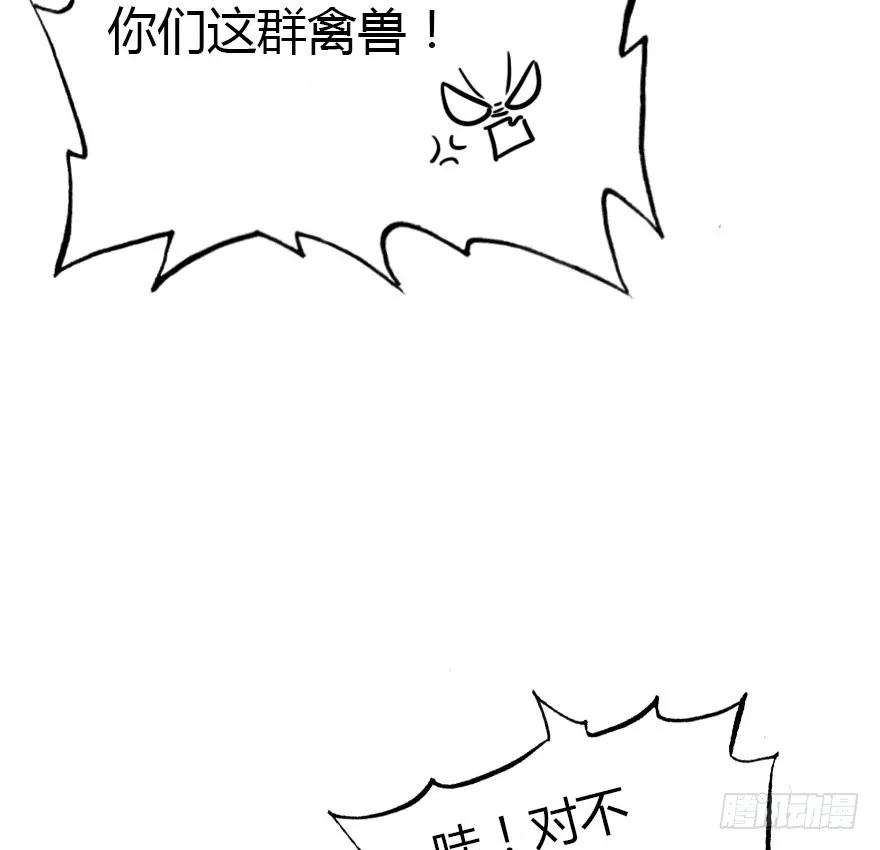 吻 第42页