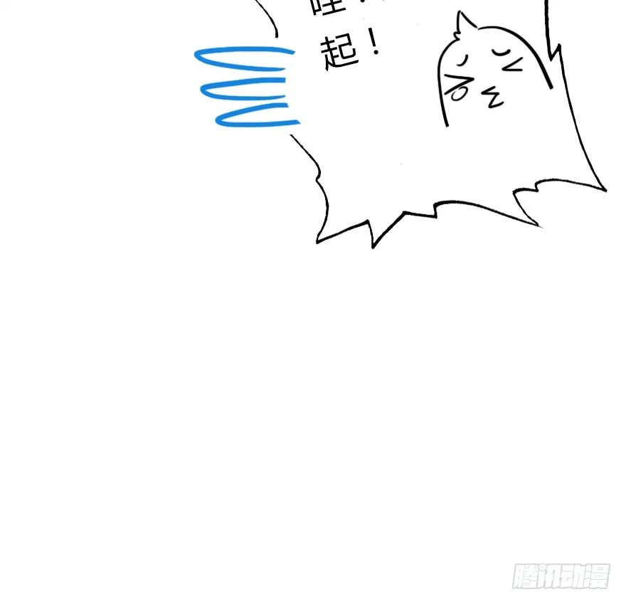 吻 第43页