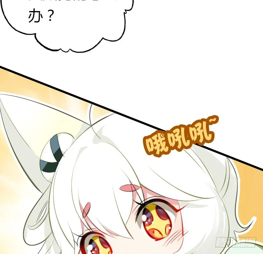 吻 第46页
