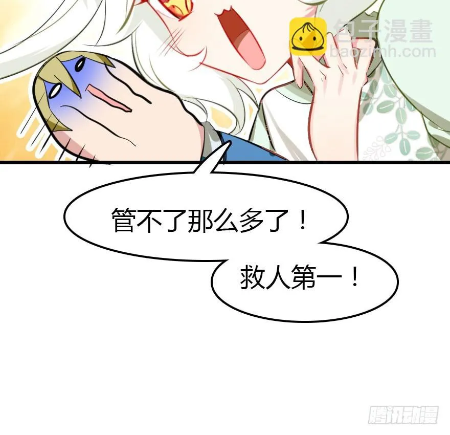 吻 第47页