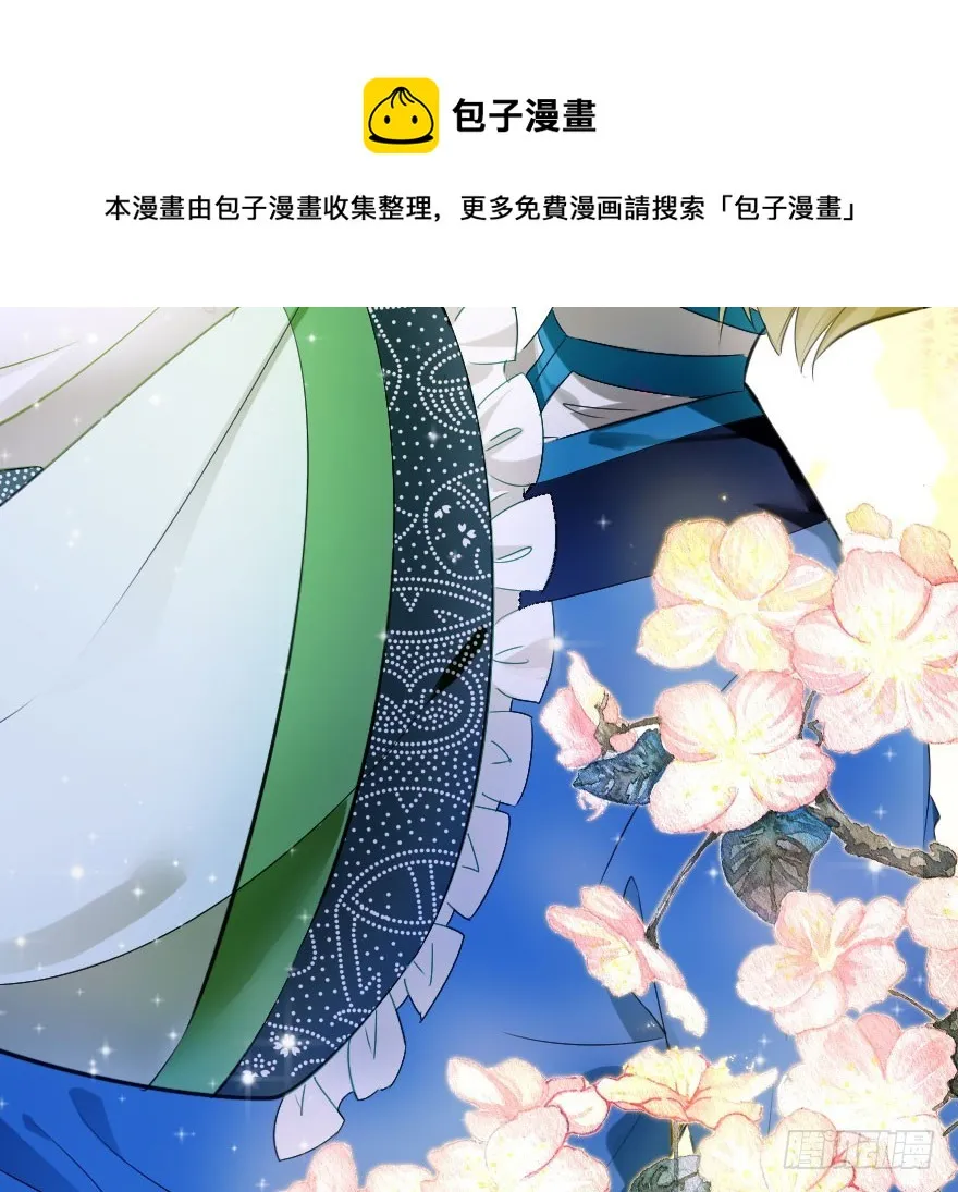 吻 第50页