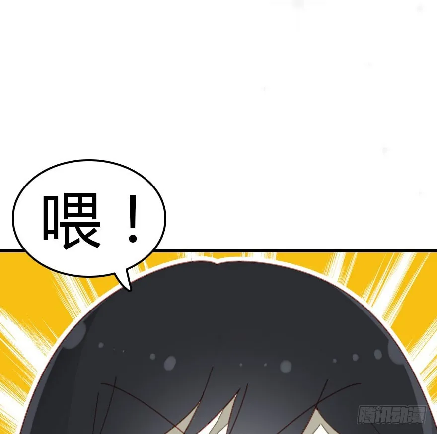 吻 第60页