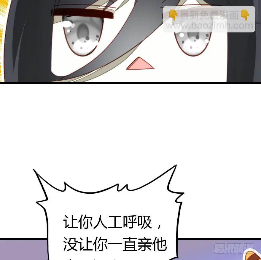 吻 第61页