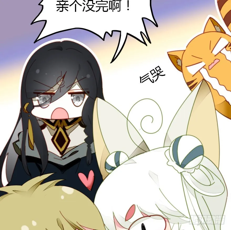 吻 第62页