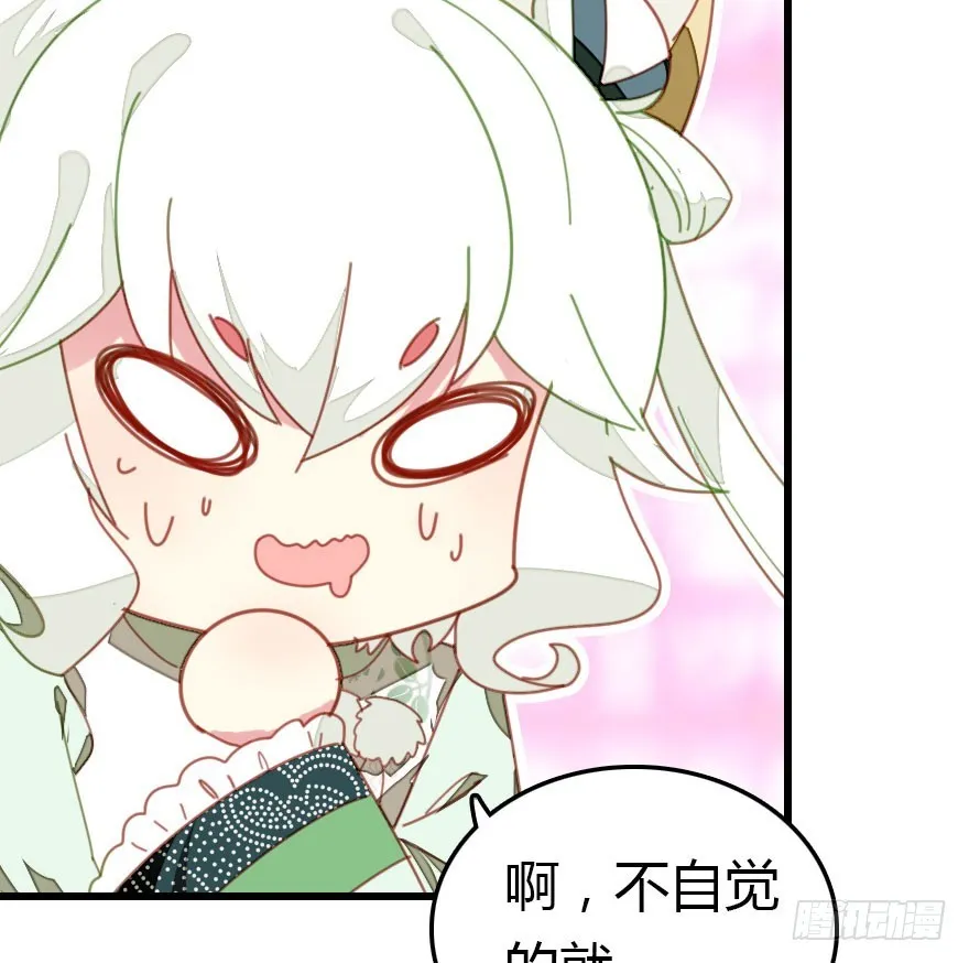 吻 第64页