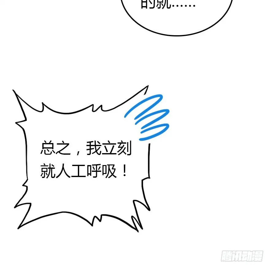 吻 第65页