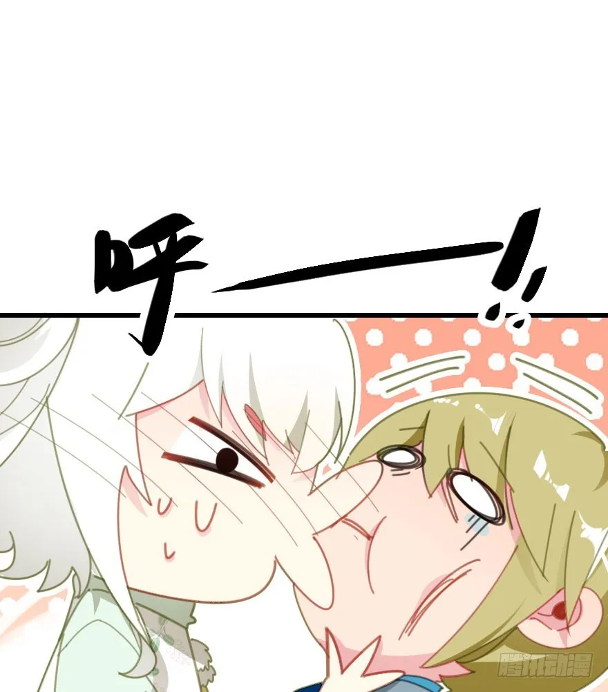 吻 第67页