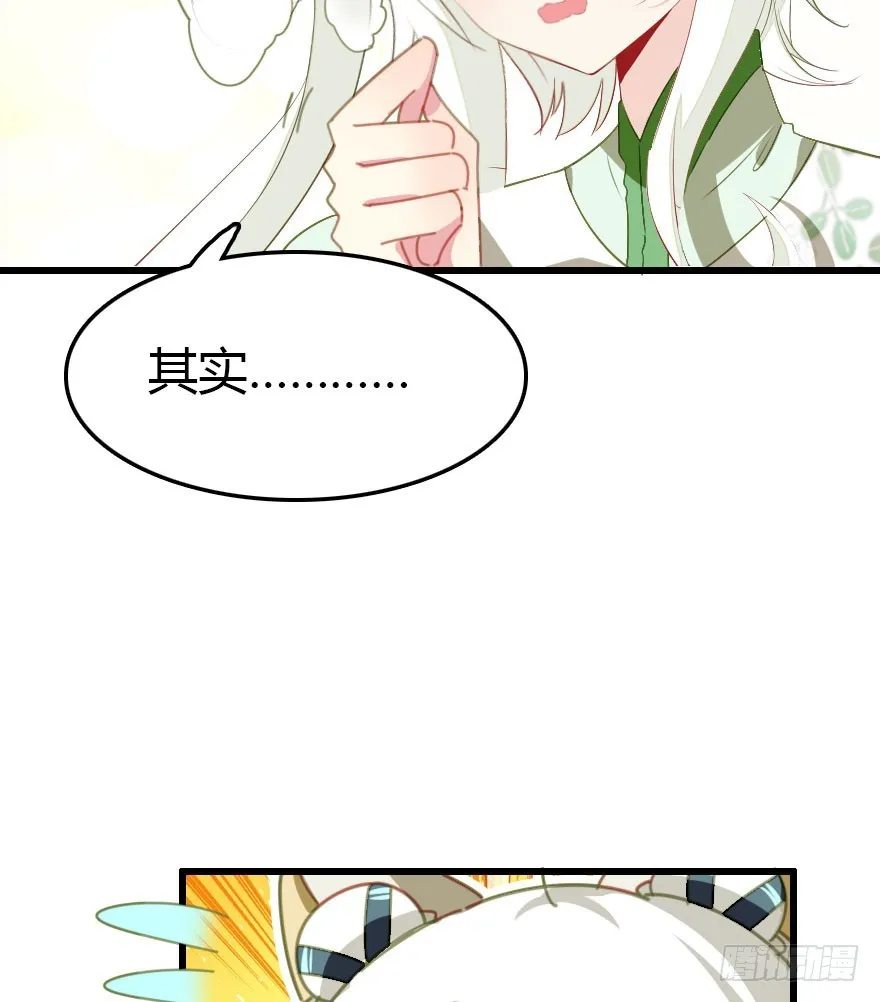 吻 第73页