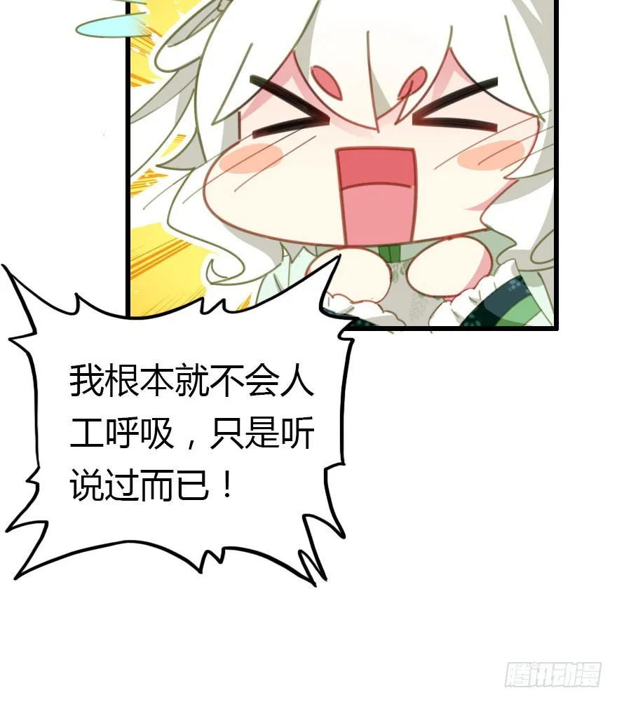吻 第74页