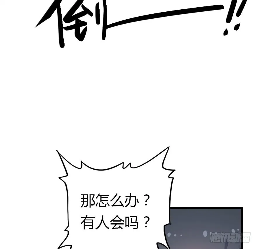 吻 第76页