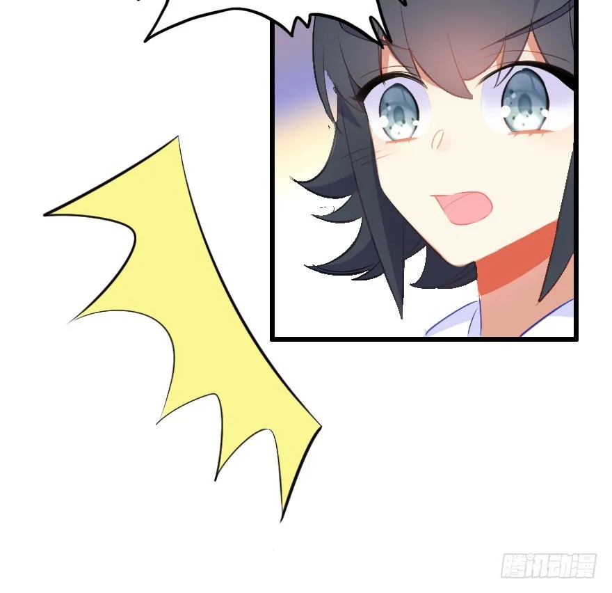 吻 第77页