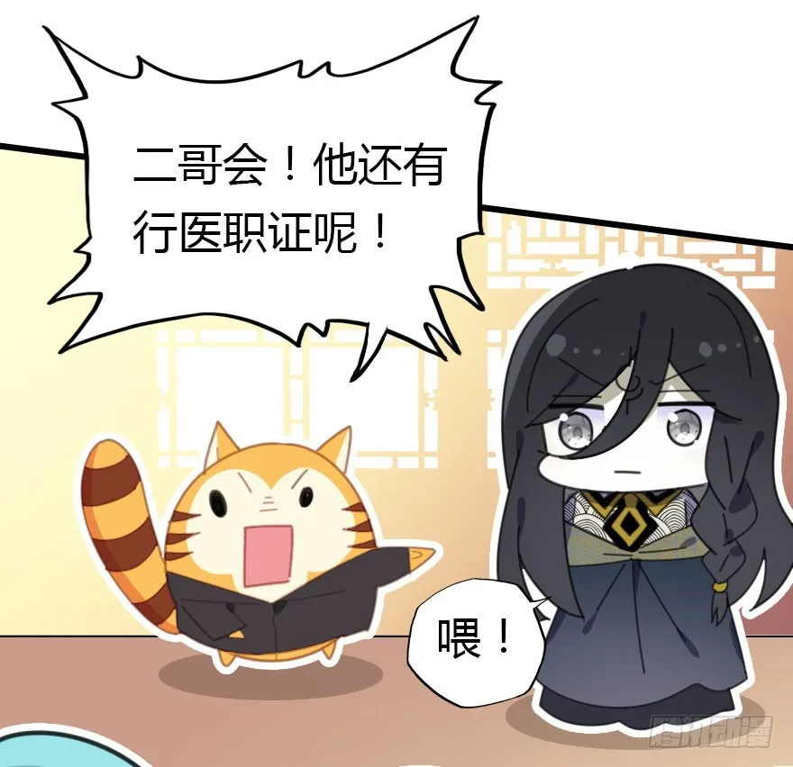 吻 第78页