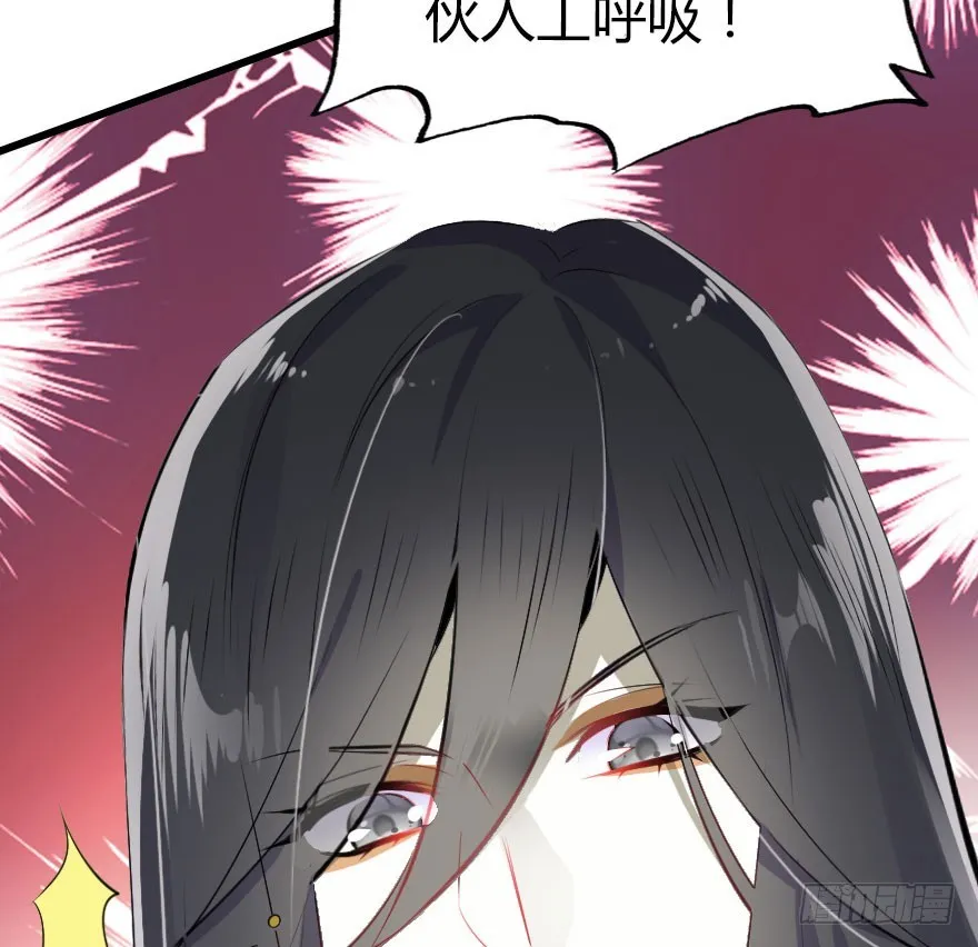 吻 第80页