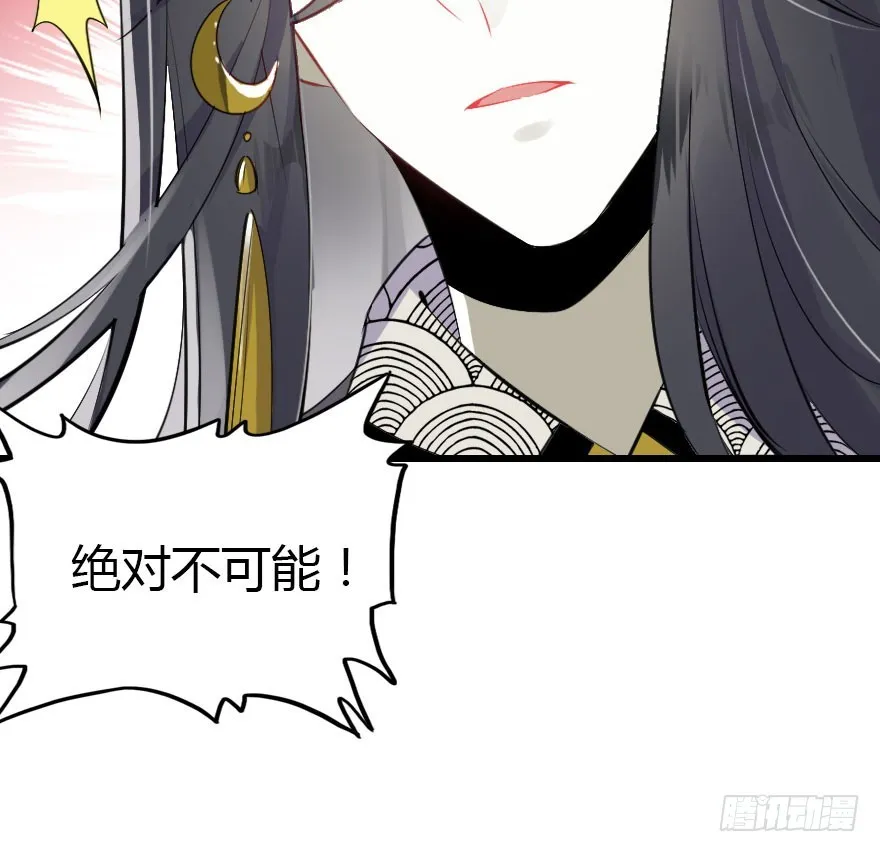 吻 第81页