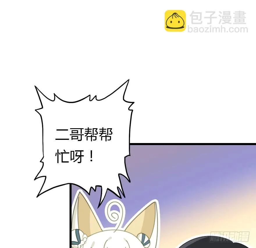 吻 第82页