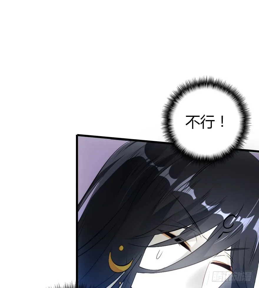 吻 第84页